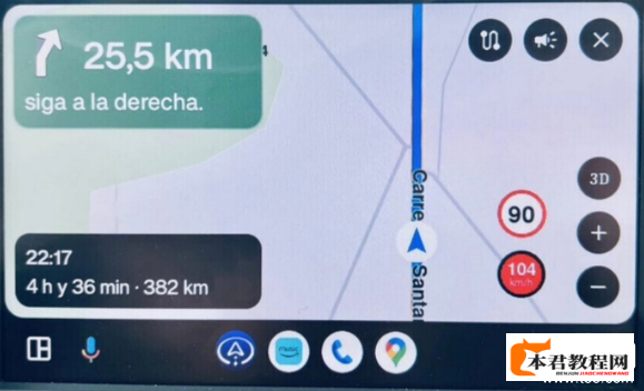 Android Auto车机软件推出10.7版本：调整谷歌地图视角