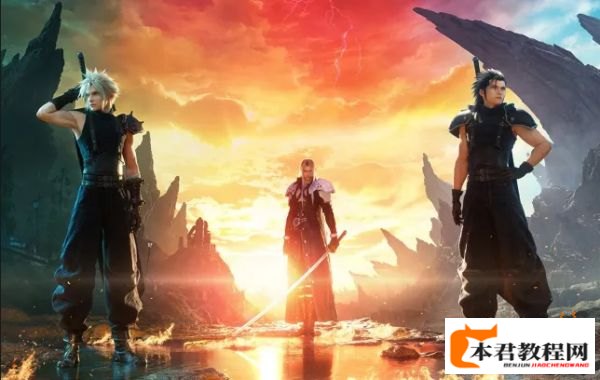 《最终幻想7》重制版或将于2027年发售