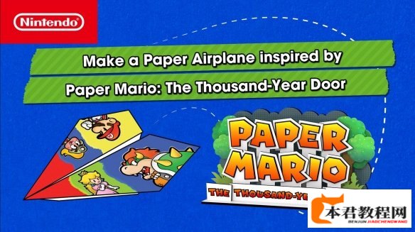 纸片马里奥RPG推出限定纸飞机